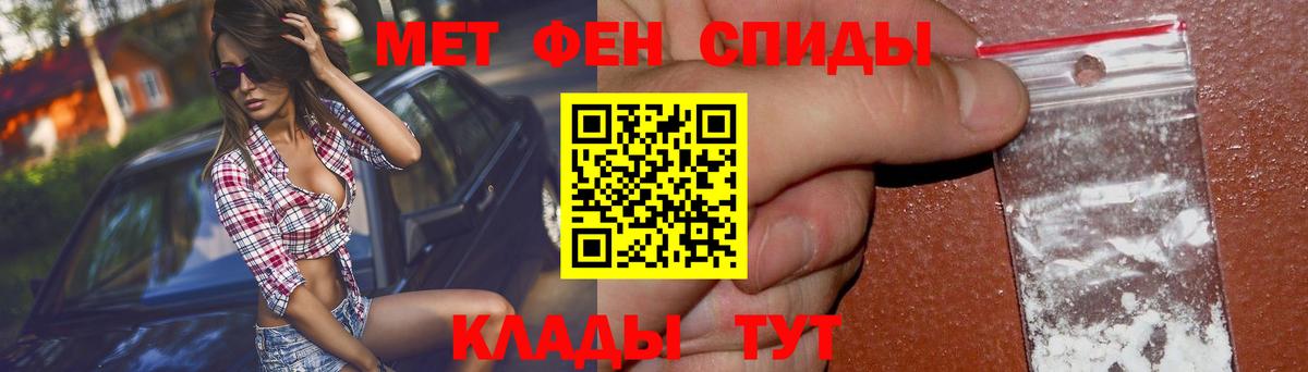Амфетамин VHQ Красногорск
