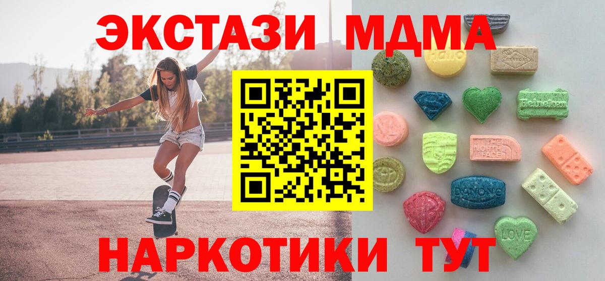 Ecstasy louis Vuitton Красногорск