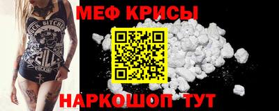 мефедрон мука Кингисепп