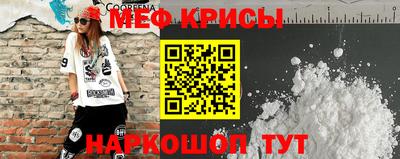 мефедрон мука Кингисепп
