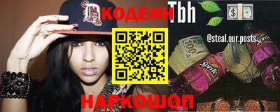ALPHA PVP Кинель