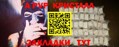 мефедрон мука Кингисепп