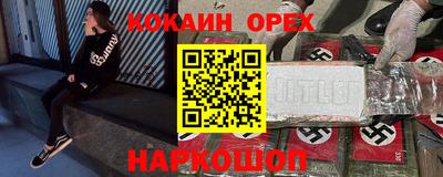 ALPHA PVP Кинель