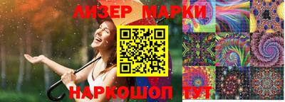 ALPHA PVP Кинель