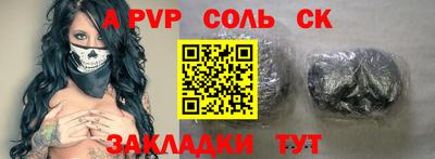 мефедрон мука Кингисепп