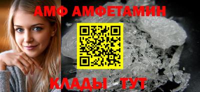 ALPHA PVP Кинель