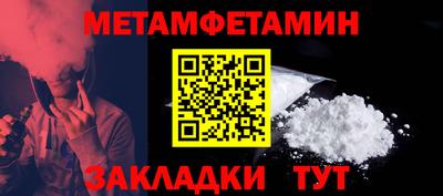ALPHA PVP Кинель