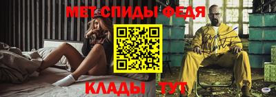 мефедрон мука Кингисепп