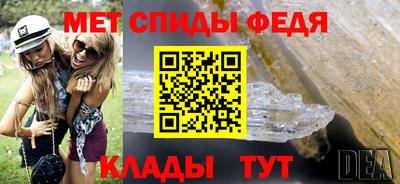 мефедрон мука Кингисепп