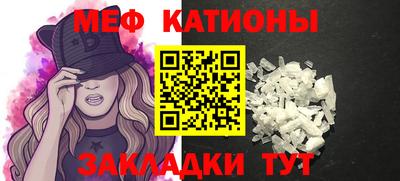 мефедрон мука Кингисепп