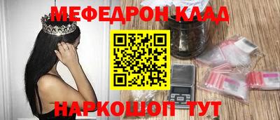 мефедрон мука Кингисепп