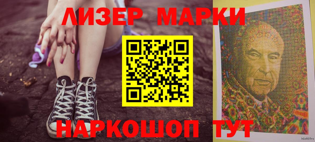 Лсд 25 экстази ecstasy  Лсд 25 экстази  Вход с VPN  Красногорск  Лсд 25 экстази ecstasy 