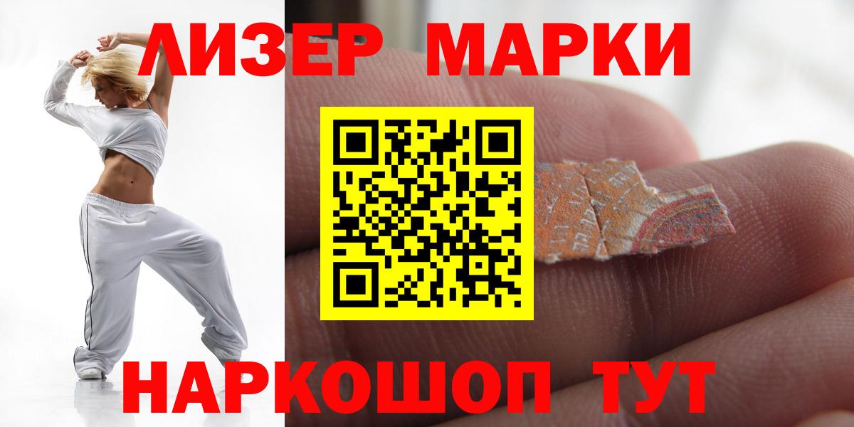 Лсд 25 экстази кислота Красногорск