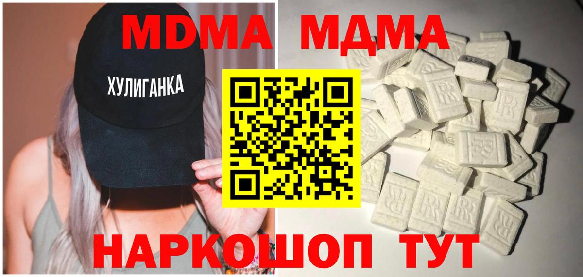 Меф мяу мяу Красногорск