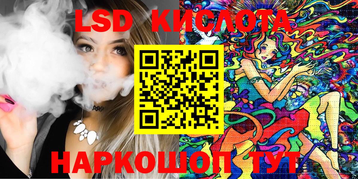 Марки NBOMe 1,8мг Красногорск