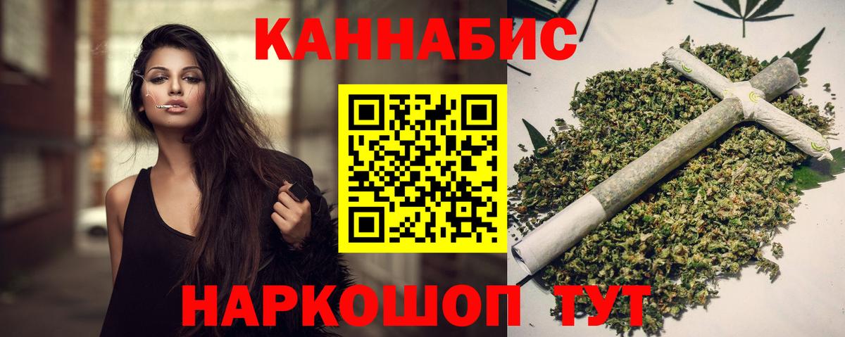 ГАШИШ  Красногорск  Мефедрон кристаллы  КЕТАМИН  Вход с VPN  Меф МЯУ МЯУ  Амфетамин кристаллы  Канабис 